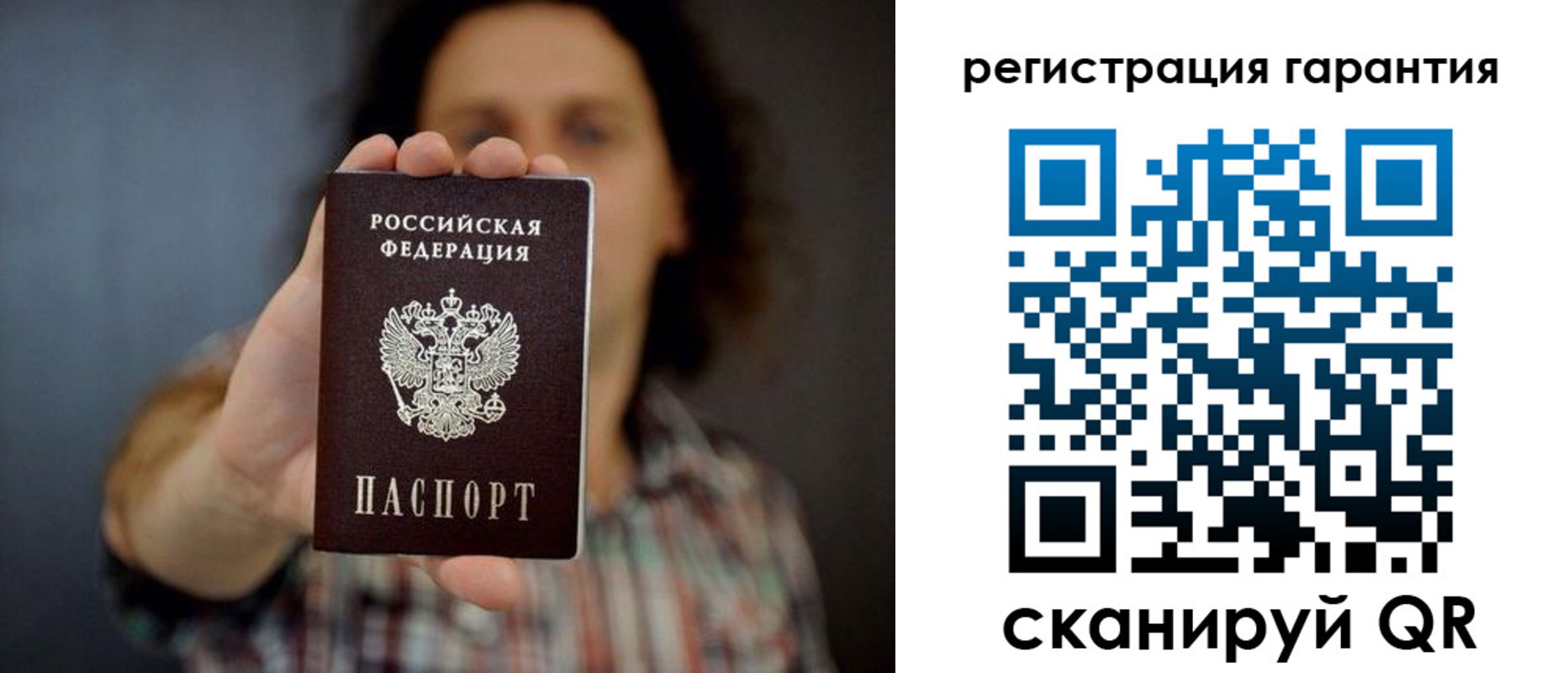 прописка для кредита в Чечне
